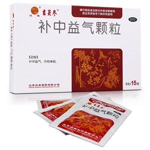 吉灵参 补中益气颗粒 汉典制药