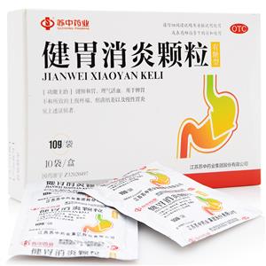 健胃消炎颗粒(10gx10袋/盒)