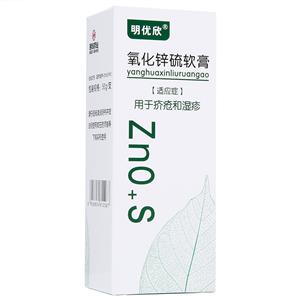 氧化锌硫软膏价格(氧化锌硫软膏多少钱)