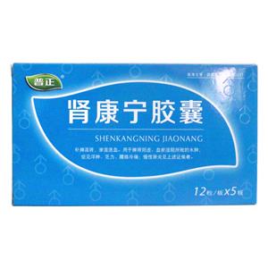 普正 腎康寧膠囊價格(普正 腎康寧膠囊多少錢)