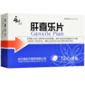 五葉 肝喜樂片(哈爾濱東方制藥有限公司)-哈爾濱東方