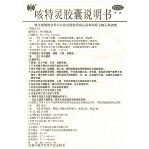 开关原理 书_特灵开关说明书_特灵空调控制面板说明