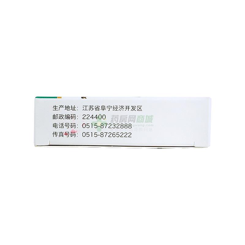 宁新宝盾叶冠心宁片