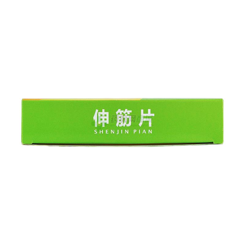 敖东伸筋片