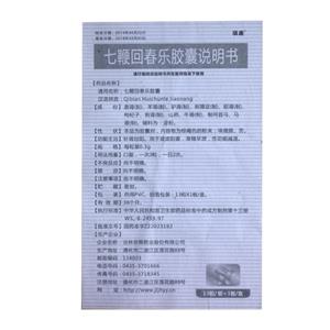 七鞭回春乐胶囊(琪康) 友情提示:以下商品说明由药房网商城手工录入