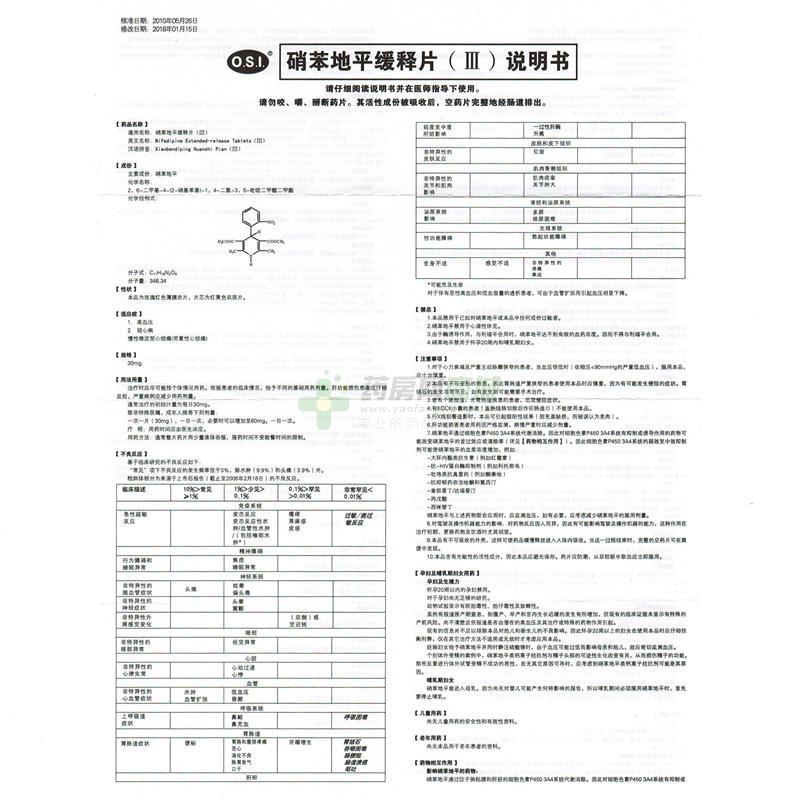 说明书图解