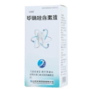 云中丹 甲硝唑含漱液(山西天致藥業(yè)有限公司)-天致藥業(yè)