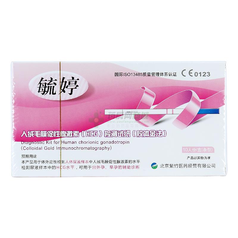 毓婷 人绒毛膜促性腺激素(hcg)检测试纸(胶体金法)