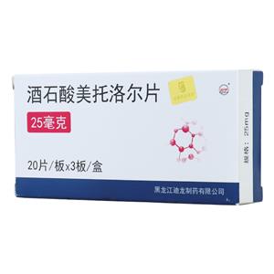 迪龍 酒石酸美托洛爾片價(jià)格(迪龍 酒石酸美托洛爾片多少錢(qián))