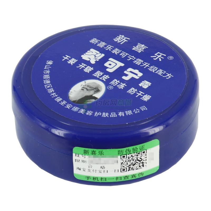 裂可宁霜(新喜乐)