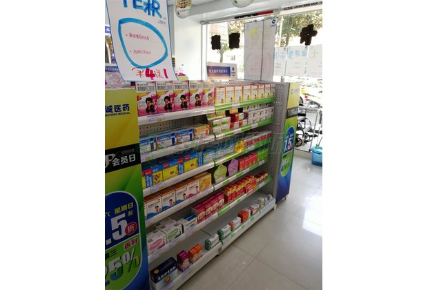 商家收银台