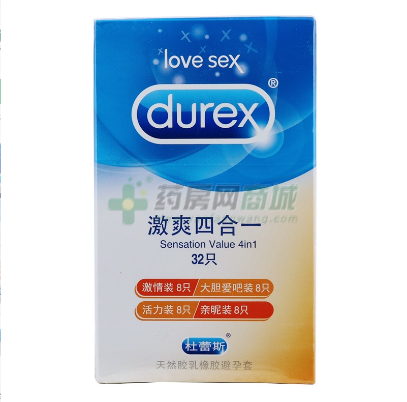 药品经营许可证