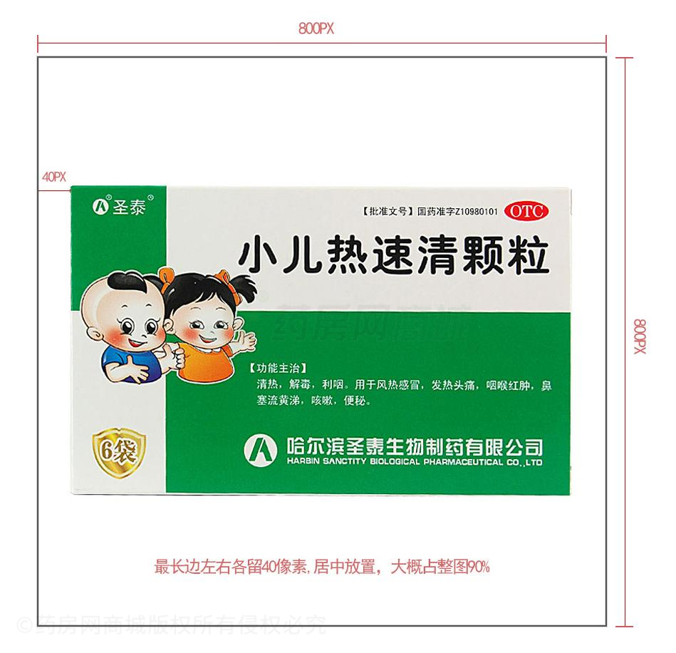 药品经营许可证