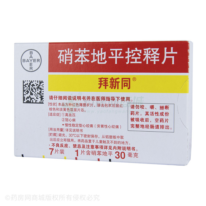 食品经营许可证