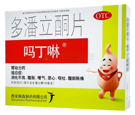 药品经营许可证