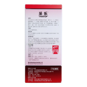 采乐 酮康唑洗剂(西安杨森制药有限公司)-杨森制药包装侧面图3