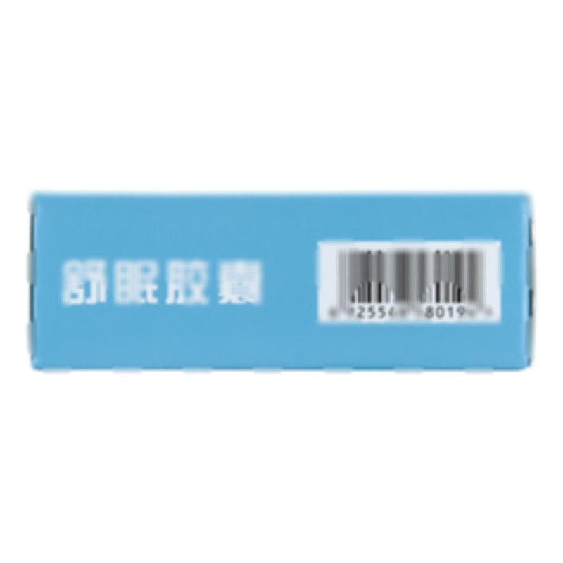 舒眠胶囊 - 贵州大隆药业有限责任公司