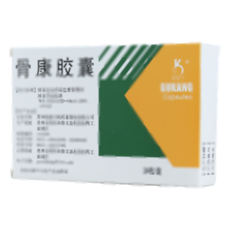 骨康胶囊