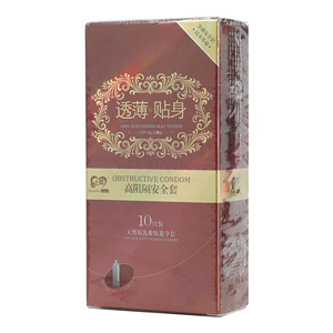 天然胶乳橡胶避孕套(福州君悦乳胶有限公司)