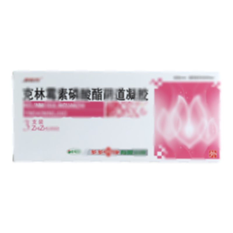 克林霉素磷酸酯阴道凝胶