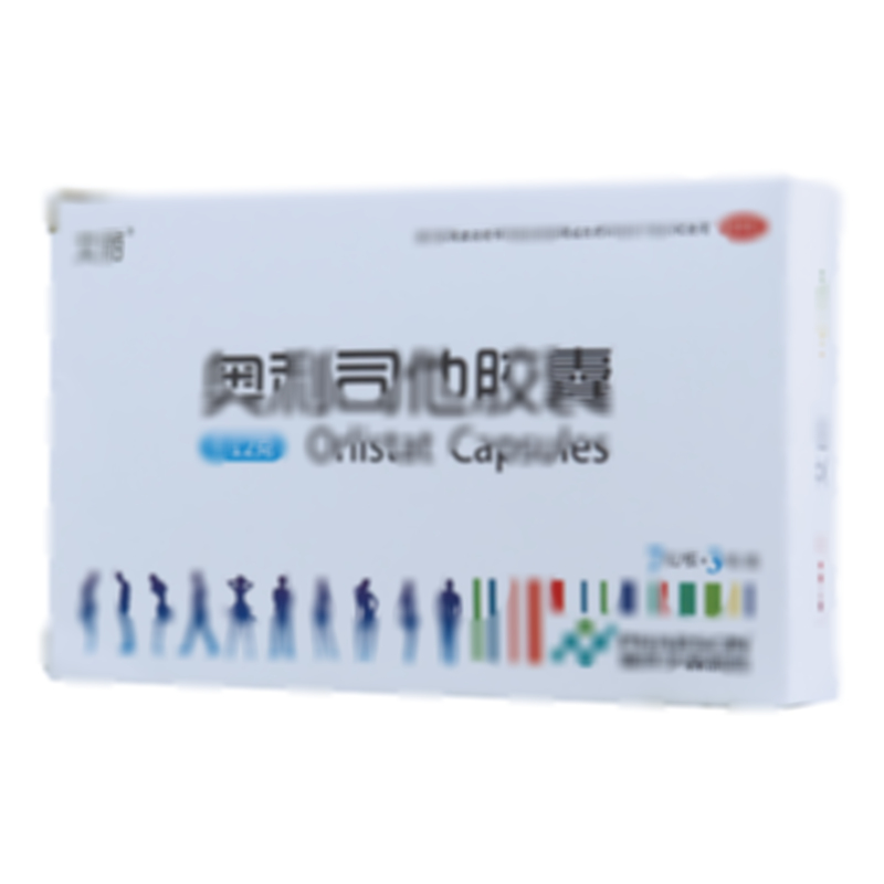 奥利司他胶囊