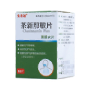 茶新那敏片(浙江东日药业有限公司)