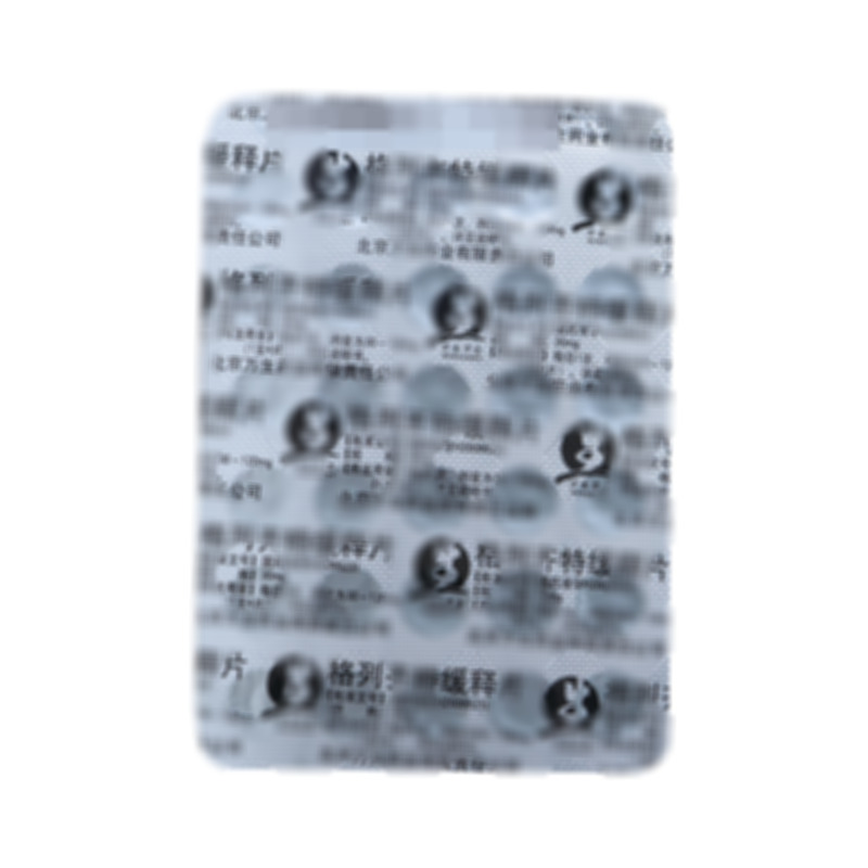 格列齐特缓释片 - 福元医药