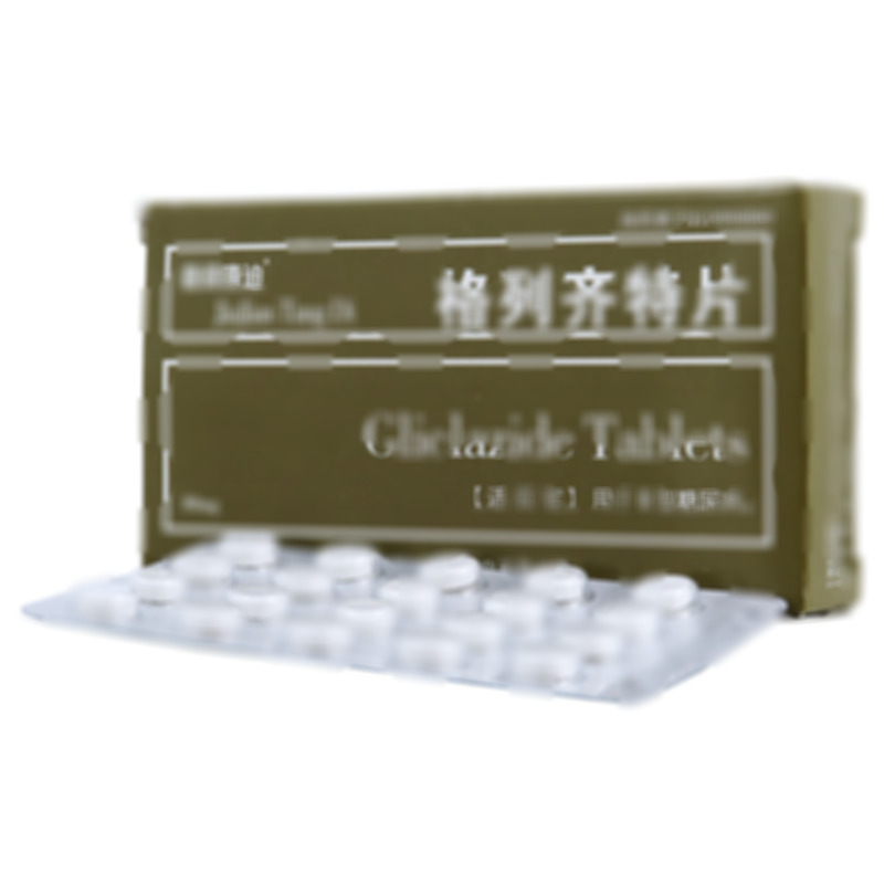 格列齐特片 - 河南中杰