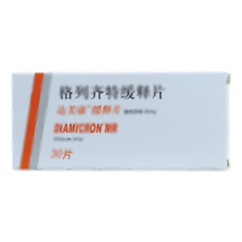 格列齐特缓释片 - 施维雅(天津)制药有限公司