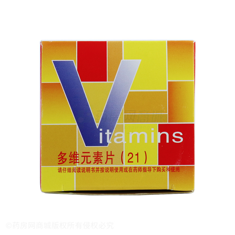 多维元素片(21) - 锦辉制药