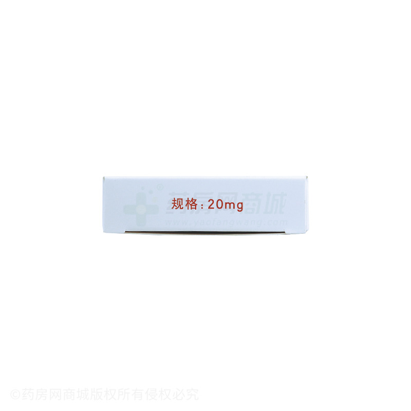 雷贝拉唑钠肠溶片 - 双鹤海南公司