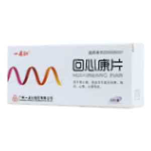回心康片(广州一品红制药有限公司)