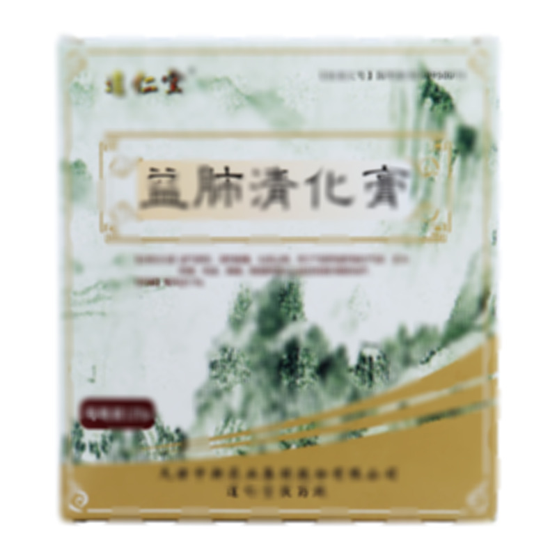 益肺清化膏 - 天津中新达仁堂制药厂