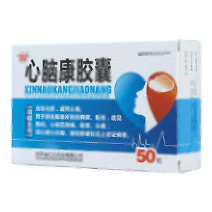 心脑康胶囊(吉林省红石药业有限公司)-红石药业