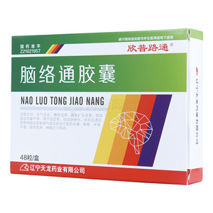 脑络通胶囊价格(脑络通胶囊多少钱)