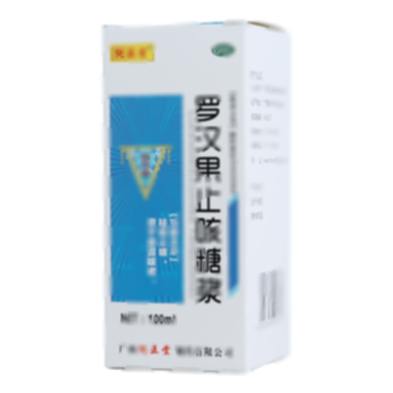 罗汉果止咳糖浆