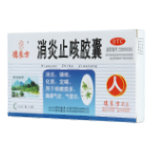 消炎止咳胶囊(贵州德良方佰仕特药业有限公司)