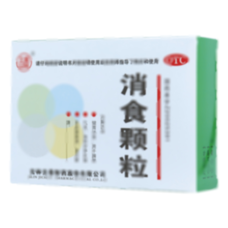 消食颗粒