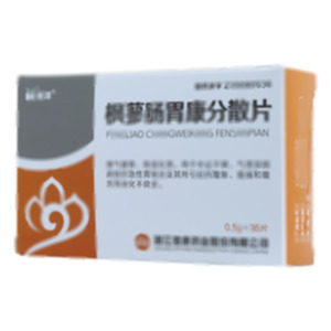 枫蓼肠胃康分散片(浙江维康药业股份有限公司)