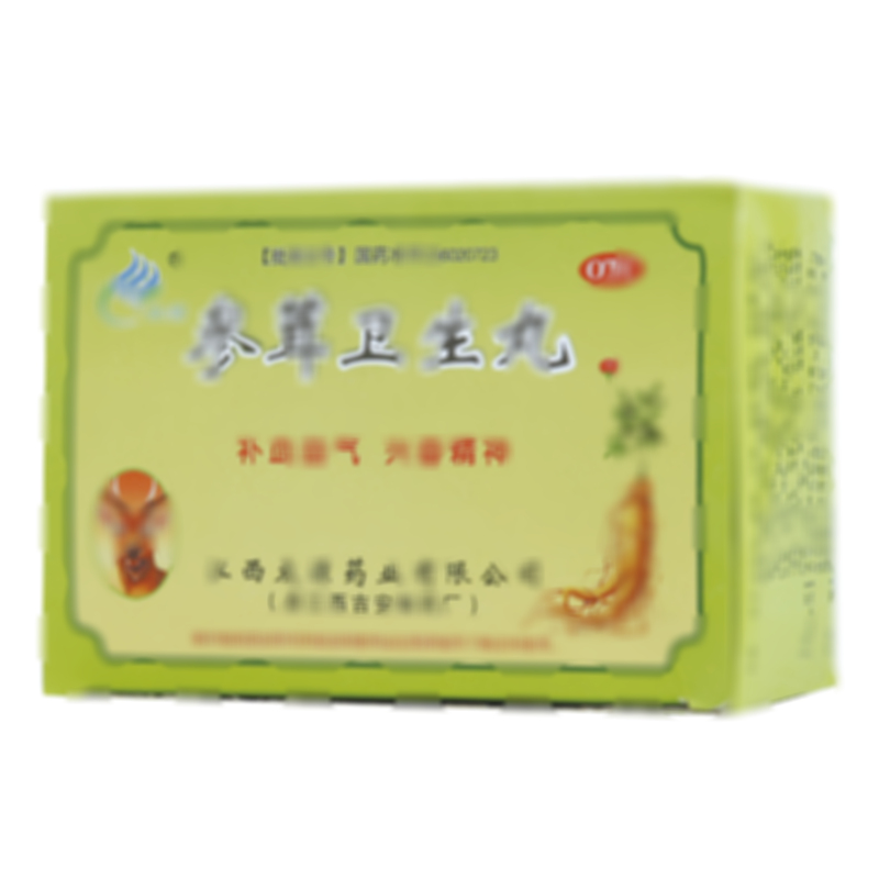 参茸卫生丸