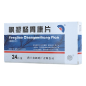 枫蓼肠胃康片(海口市制药厂有限公司)