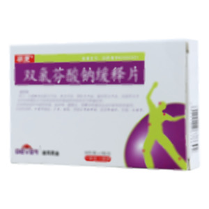 双氯芬酸钠缓释片(浙江迪耳药业有限公司)-浙江迪耳