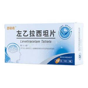 左乙拉西坦片价格(左乙拉西坦片多少钱)