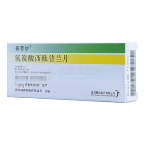 喜普妙 氢溴酸西酞普兰片(西安杨森制药有限公司)-杨森制药