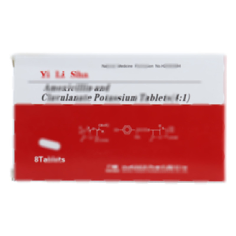阿莫西林克拉维酸钾片(4:1) - 山西同达
