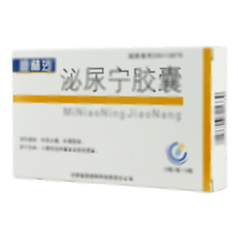 泌尿宁胶囊