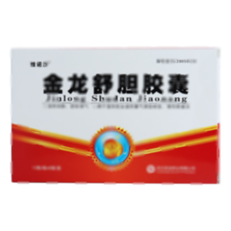 金龙舒胆胶囊