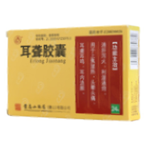 耳聋胶囊(景忠山国药(唐山)有限公司)-唐山景忠山