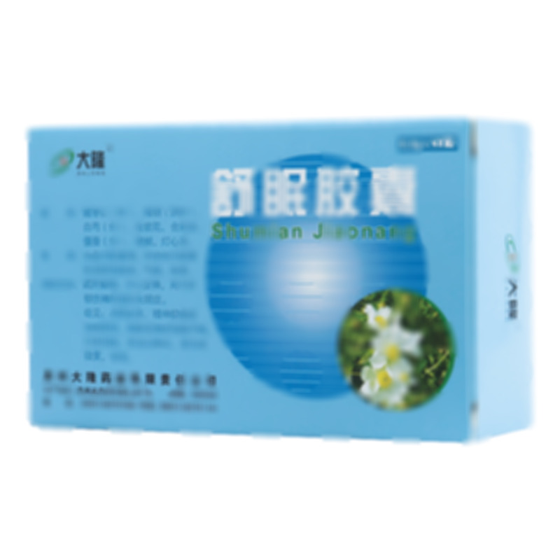 舒眠胶囊 - 贵州大隆药业有限责任公司