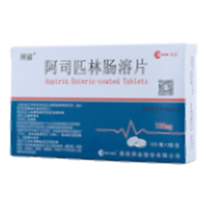阿司匹林肠溶片(辰欣药业股份有限公司)-辰欣药业
